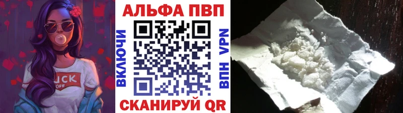 Alfa_PVP крисы CK Тавда
