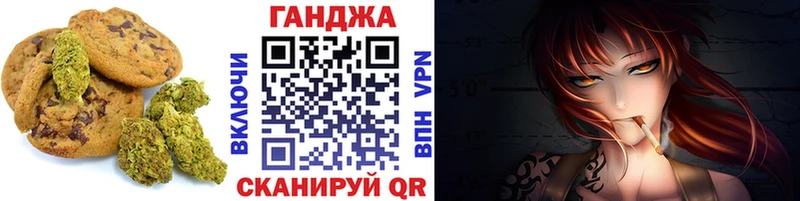 Купить закладки  Тавда  Cannafood марихуана 