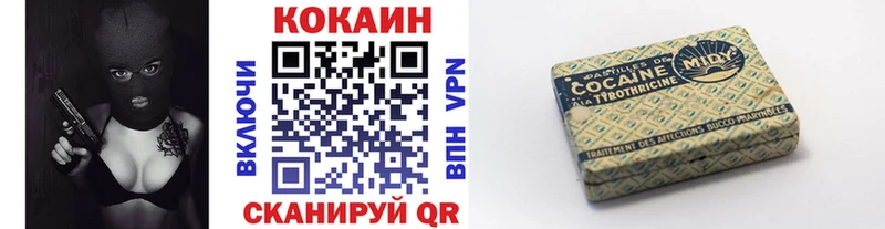 Кокаин Fish Scale Тавда