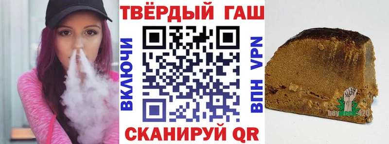 ГАШИШ hashish  Купить закладки  Тавда 