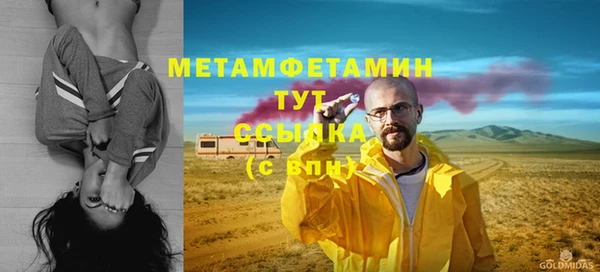 гидропоника Володарск
