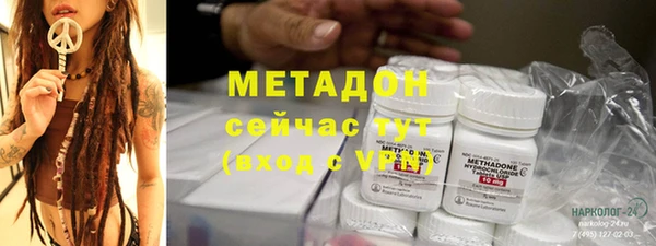 наркотики Бородино