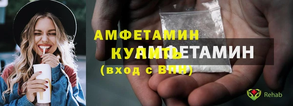 дистиллят марихуана Бронницы