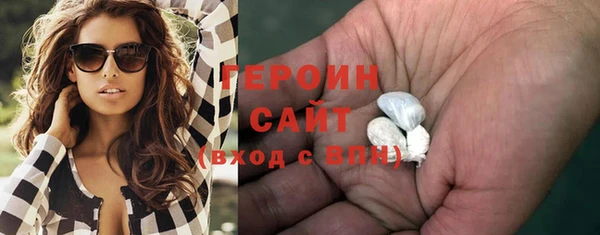 соль ск Волосово