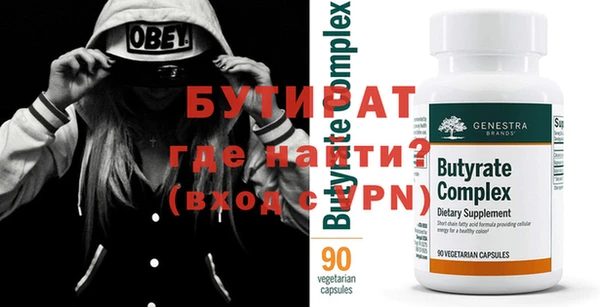 соль ск Волосово