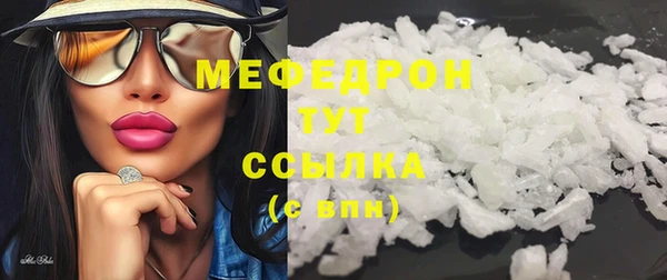 винт Волоколамск