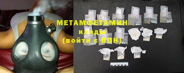 винт Волоколамск