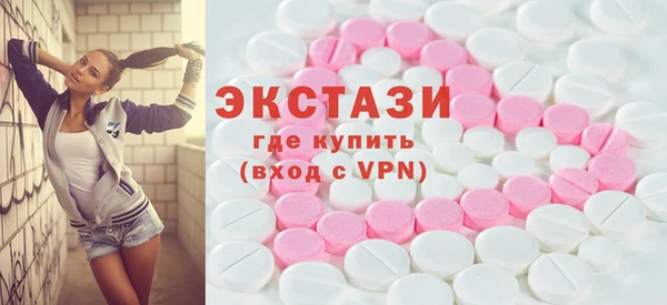 винт Волоколамск