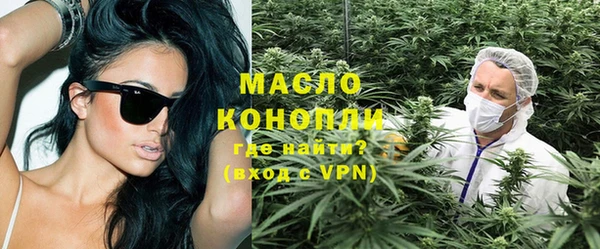 соль ск Волосово