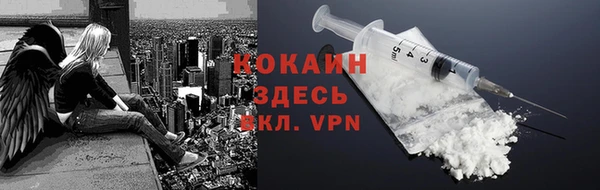 винт Волоколамск