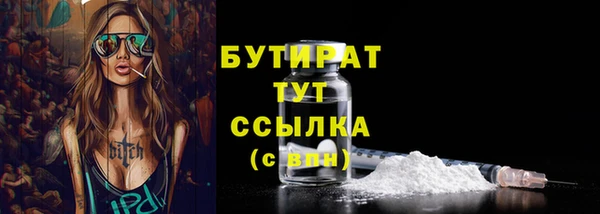 гидропоника Володарск