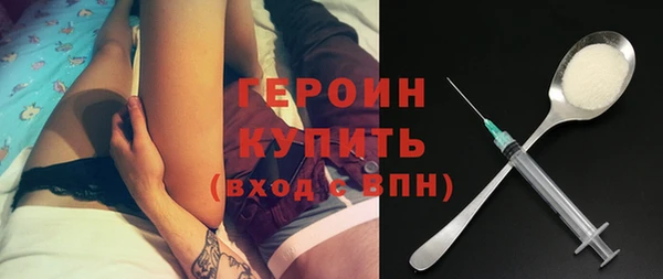винт Волоколамск