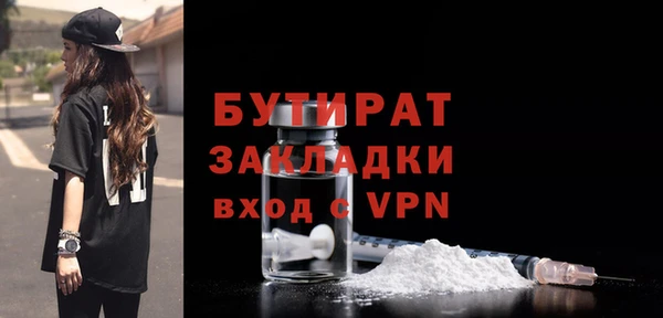 винт Волоколамск