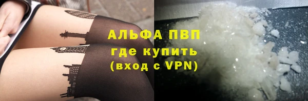 наркотики Бородино