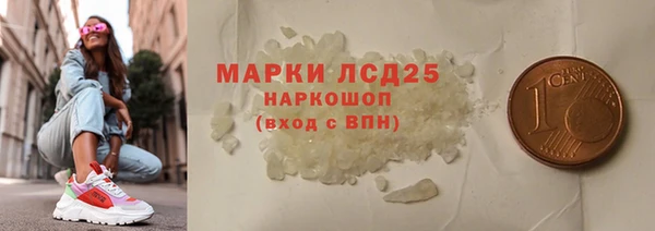 винт Волоколамск