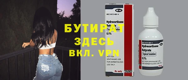винт Волоколамск