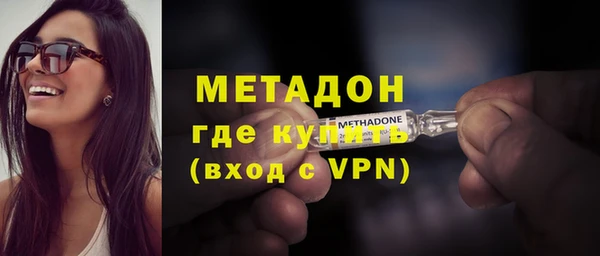 соль ск Волосово