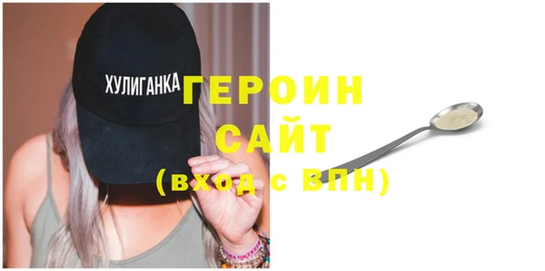 соль ск Волосово