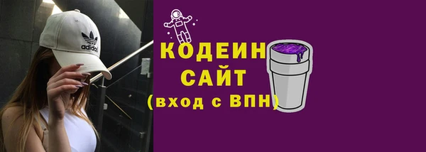 винт Волоколамск