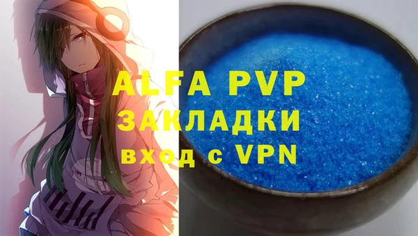 винт Волоколамск