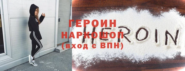 соль ск Волосово
