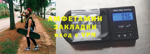 соль ск Волосово