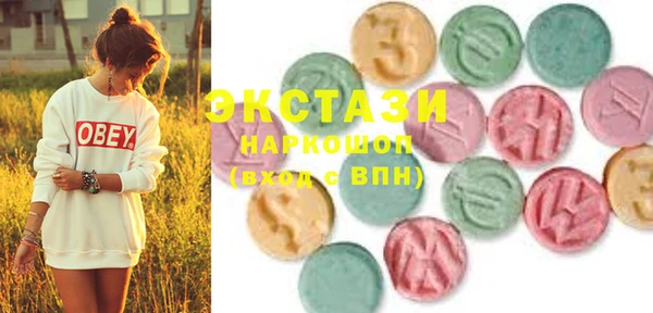 винт Волоколамск