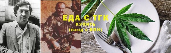 винт Волоколамск