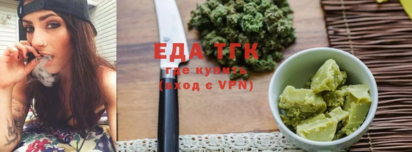 круглые Бугульма