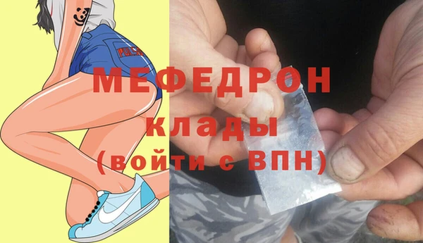 дистиллят марихуана Бронницы