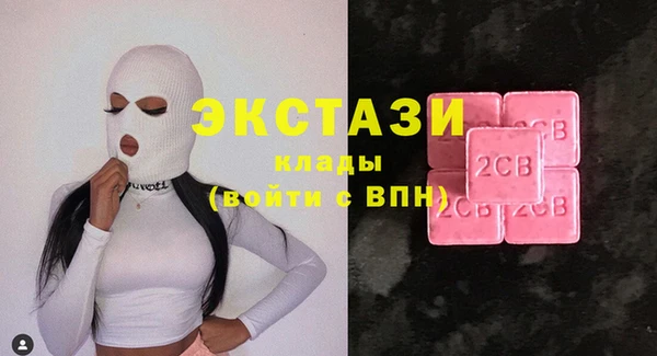 соль ск Волосово
