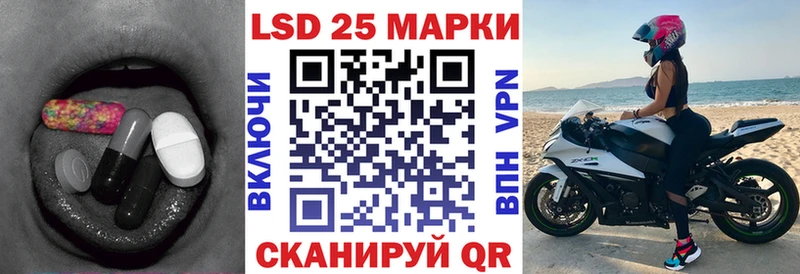 Купить  Тавда  ЛСД экстази ecstasy 