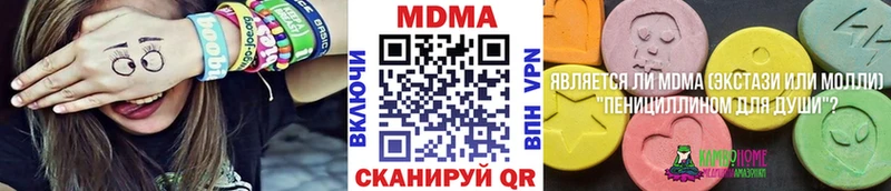Купить закладки  Тавда  МДМА Molly 