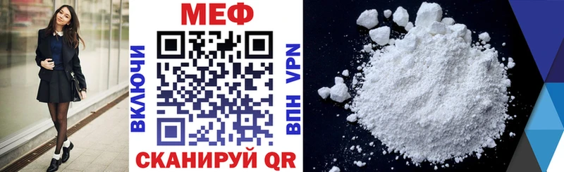Купить закладки  Тавда  Мефедрон кристаллы 