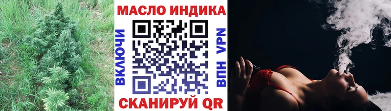 ТГК вейп с тгк  Купить  Тавда 